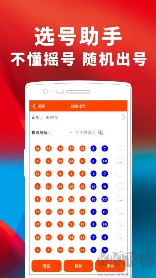 99图库正版图港澳2025年