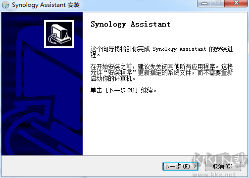 Synology Assistant