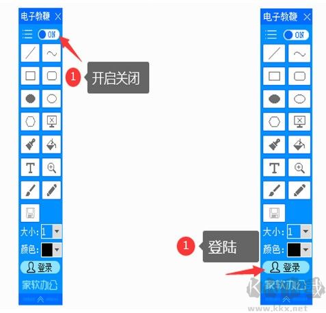 家软屏幕画笔标准版