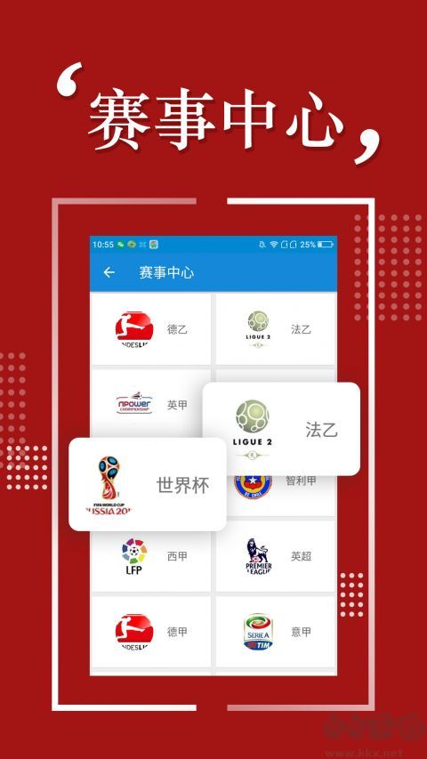 快三彩票手機版app