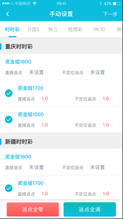 唯彩会APP2025最新版下载