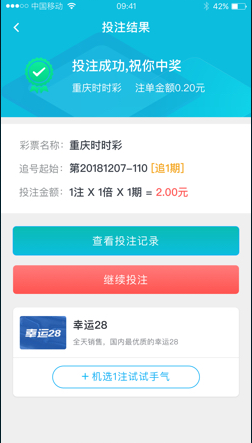 唯彩会APP2025最新版下载