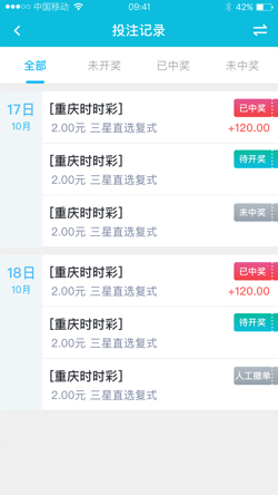 唯彩会APP2025最新版下载