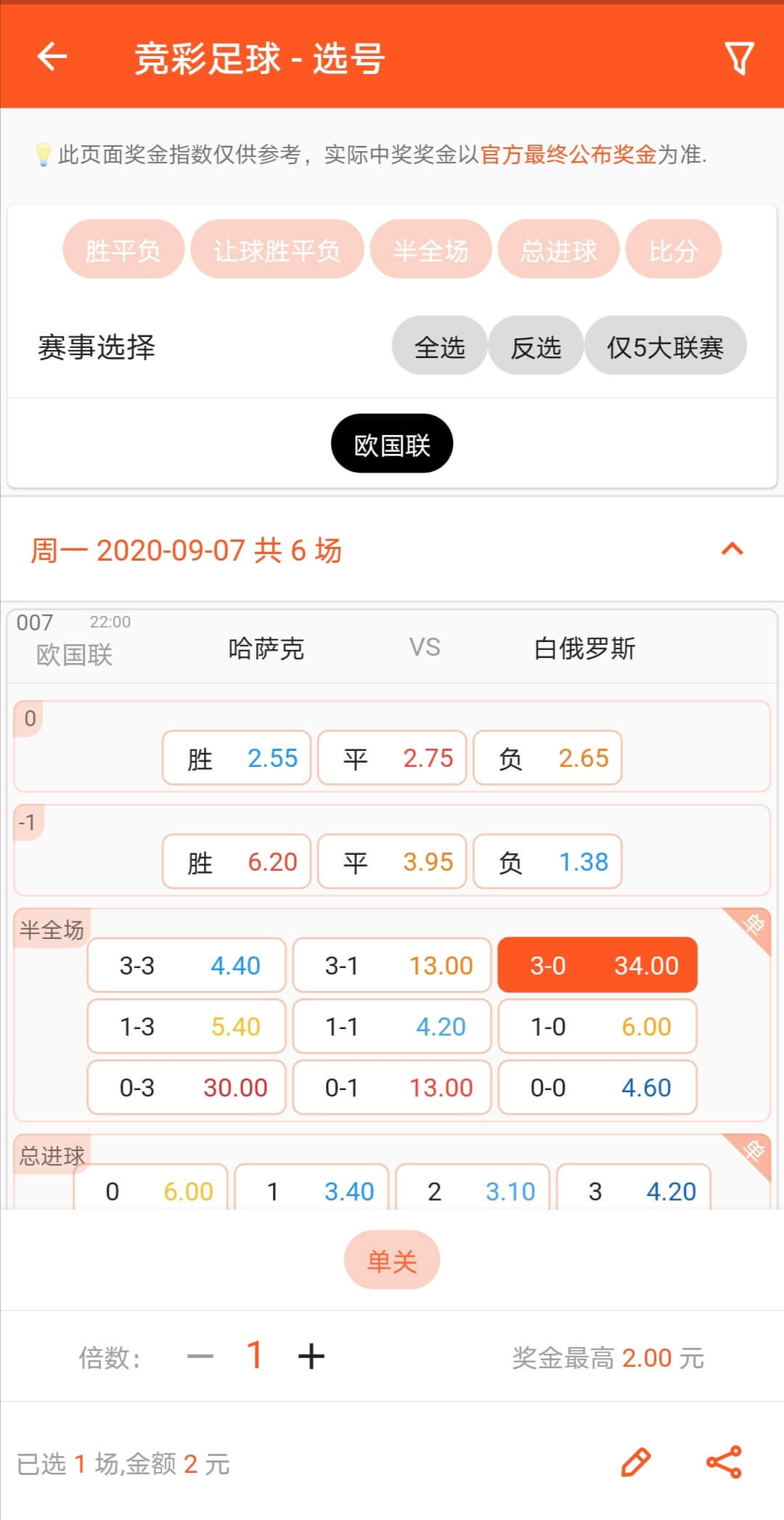 6合宝典app最新版开奖平台