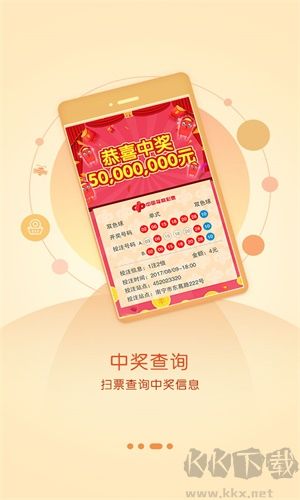 1999cc彩票5乐发天天彩