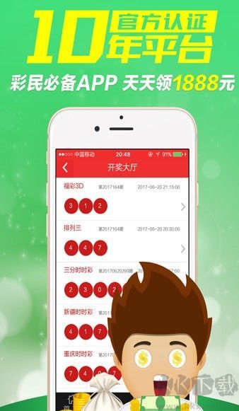 6399彩世界app