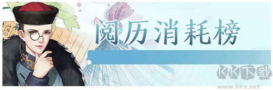 花之舞去广告版