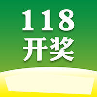 118彩票2025手机版