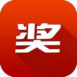 奖多多APP官方版v2.16.03安卓版