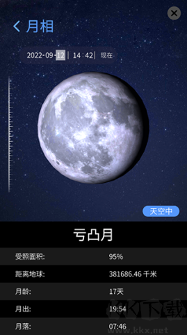 AR星座 第6张图