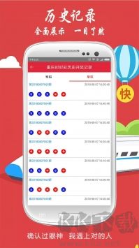 彩多多彩票app官网版