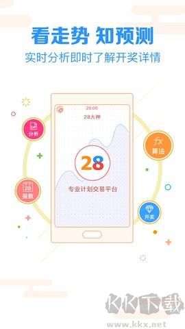 234彩票购彩软件平台