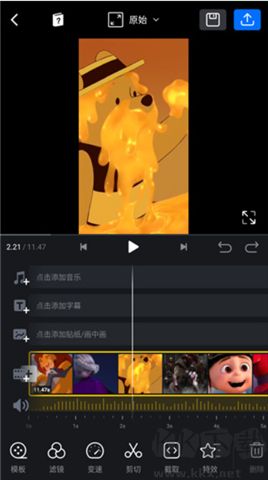 vn视频剪辑新版