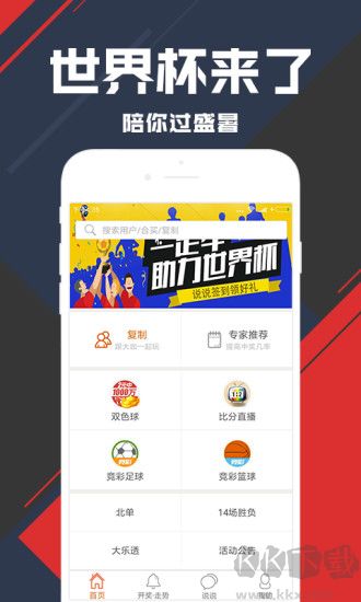 99图库彩图资料正版app