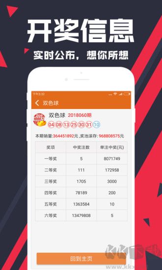 99圖庫彩圖資料正版app