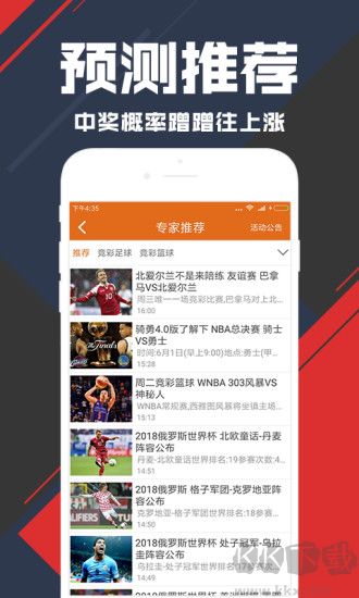 99图库彩图资料正版app