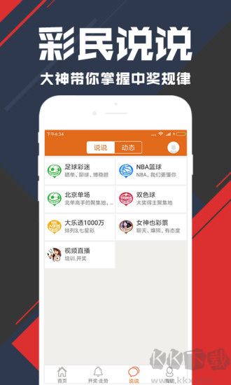 99圖庫彩圖資料正版app