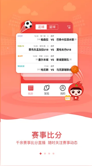 彩票大师手机APP最新版