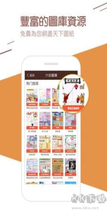 758.com彩票官网app