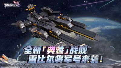 敢达决战全新版