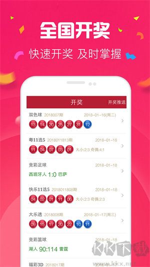 109娱乐彩票app官方正版