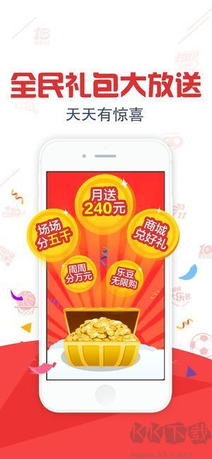 785彩票app安卓版官方