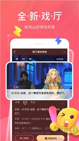 配音秀app软件旧版