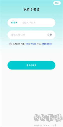 多次元托福app手机版