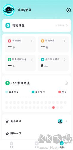 多次元托福app手机版