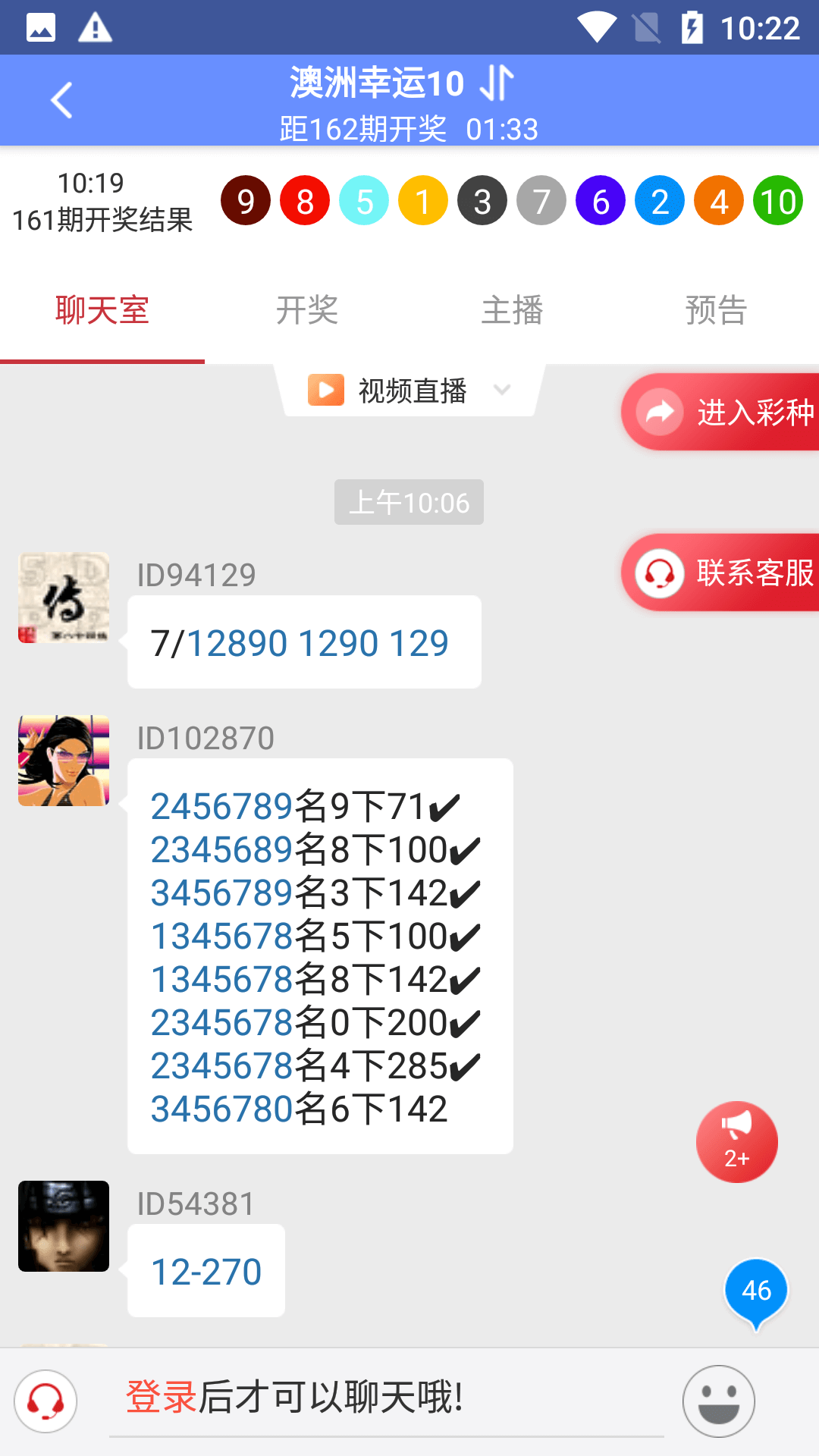 满堂彩旧版APP