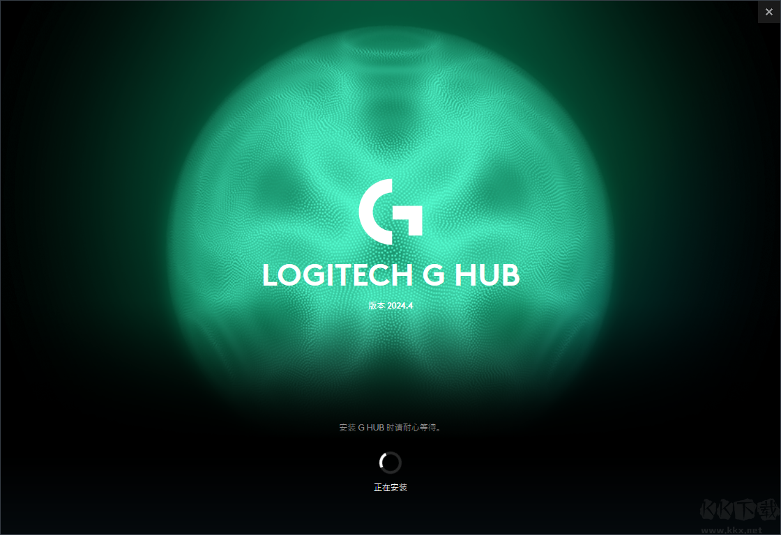 Logitech G HUB正式版