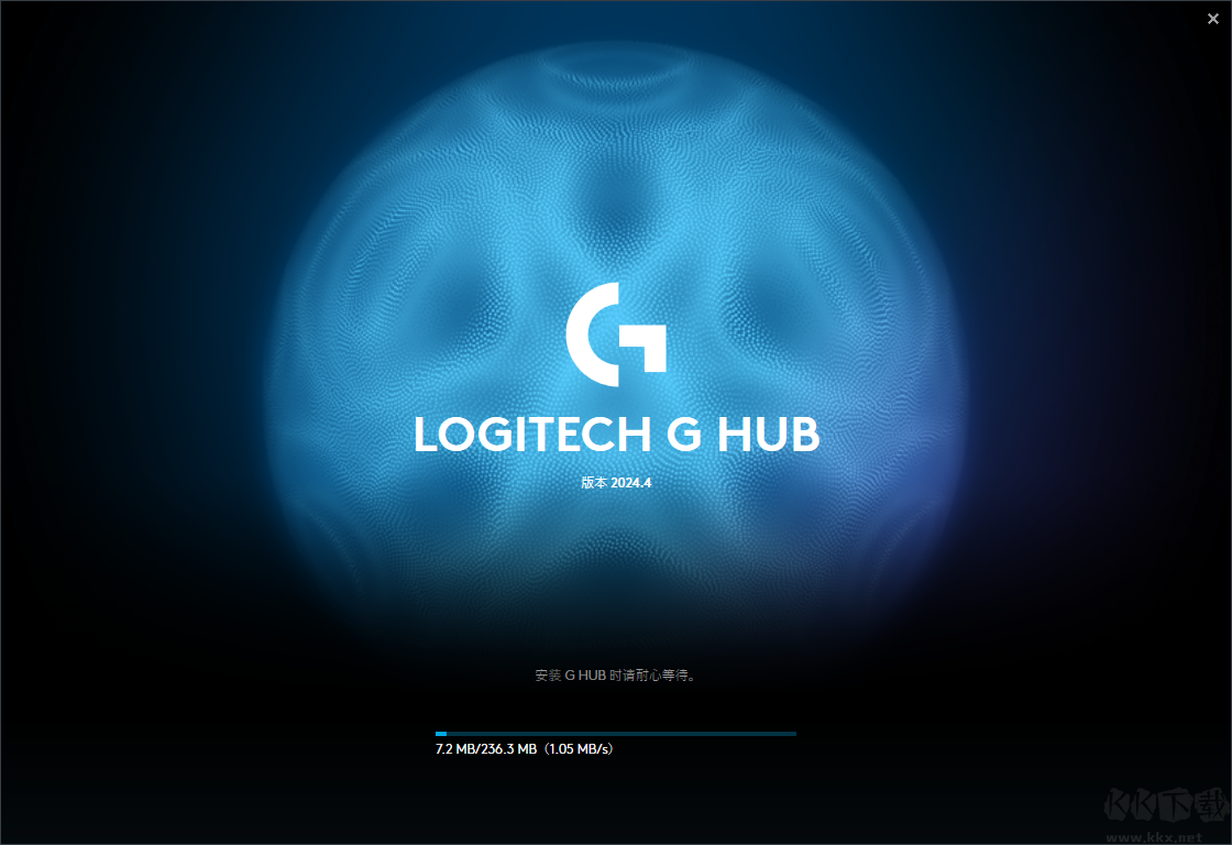 Logitech G HUB正式版