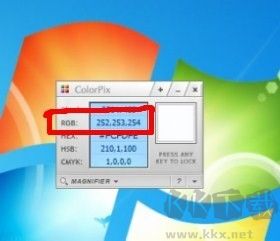 ColorPix(屏幕取色)
