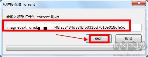 uTorrent Pro中文版