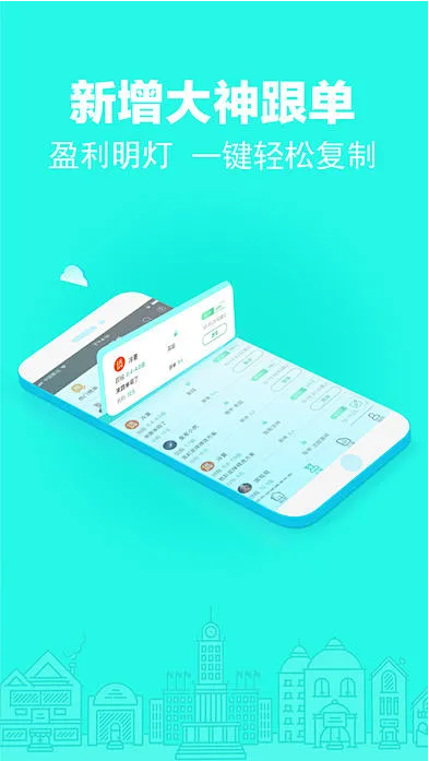 500彩app2025最新官方平台