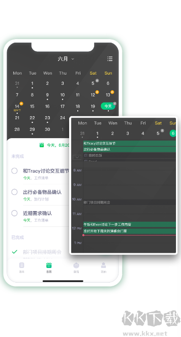 印象时间APP官方版