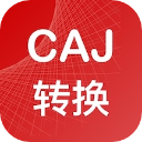 caj转换器安卓版 v2.0.0