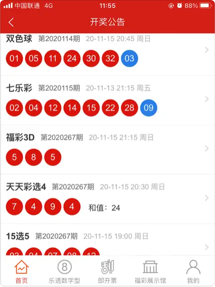 多彩网app6.14