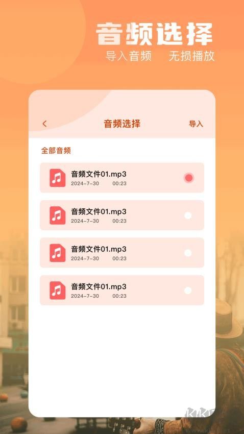 魔音mini(魔音音乐)