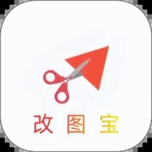 改图宝APP v1.0.1专业版