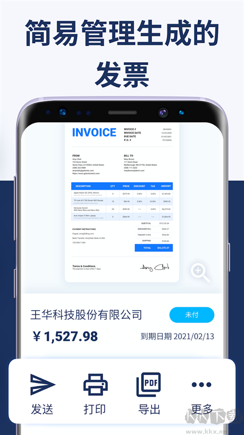 发票制作器(Invoice Maker)