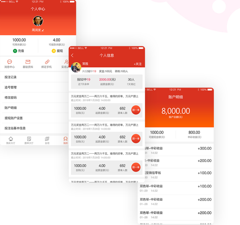 双彩下载-双彩手机版APP/最新版/官方版-双彩各种版本大全