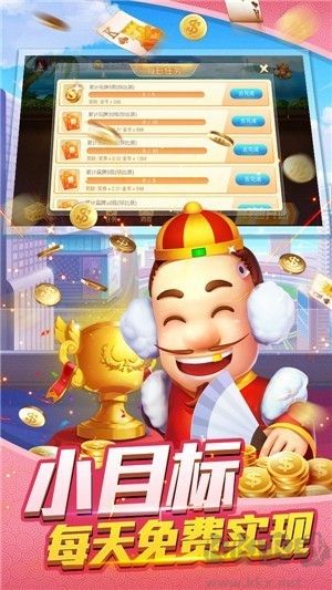 世紀星棋牌APP