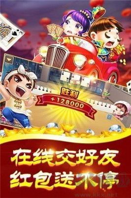 順金棋牌APP