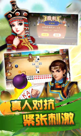 南拳棋牌手机版