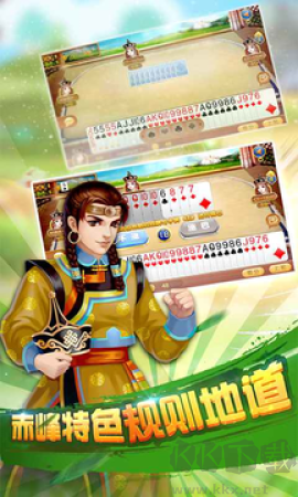 南拳棋牌手机版