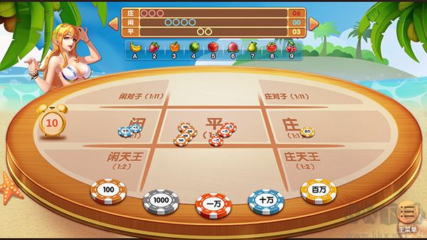 超嗨棋牌最新版