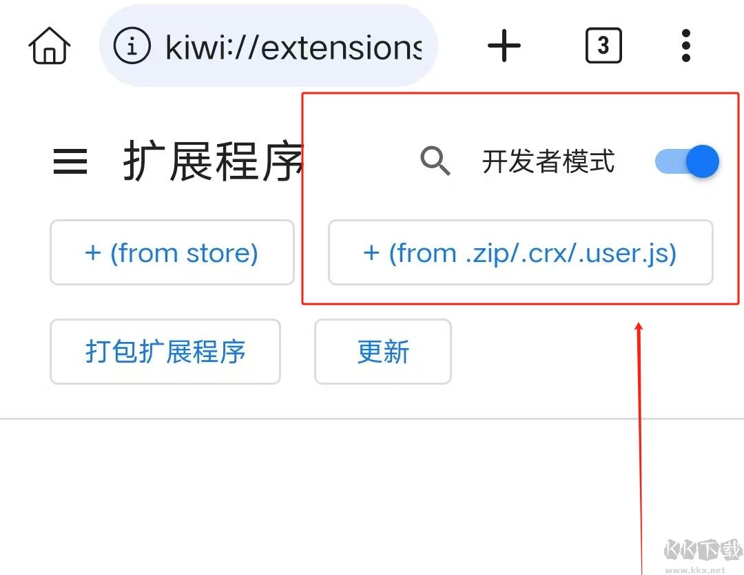 kiwibrowser浏览器安卓版