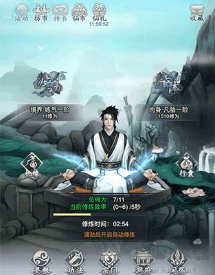 仙命决无限灵玉版新手攻略2