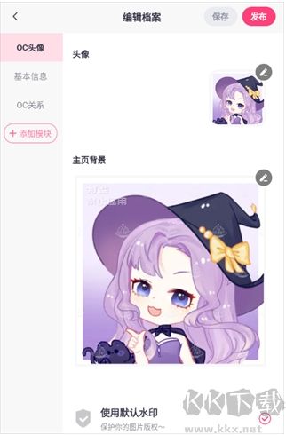 特盐App